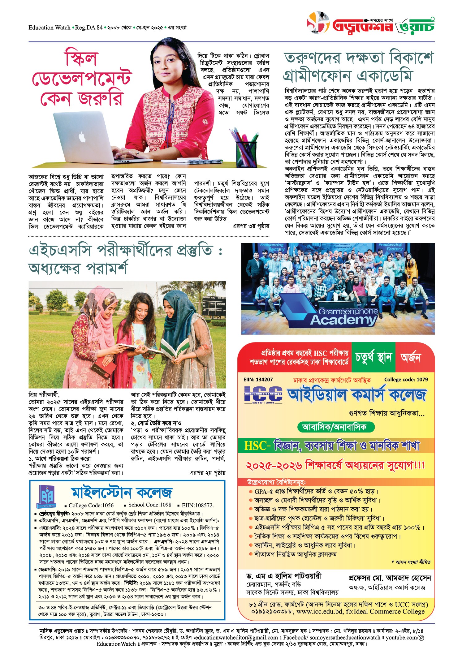 EducationWatch